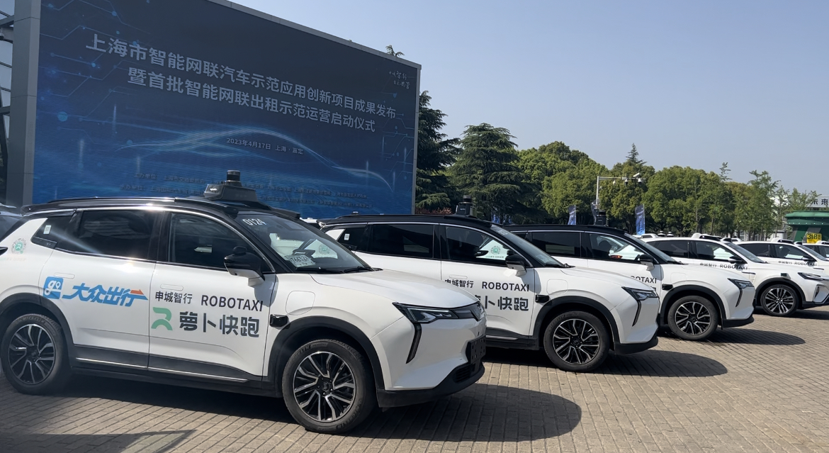 上海首批智能網聯出租將示范運營，這些自動駕駛車輛將上路